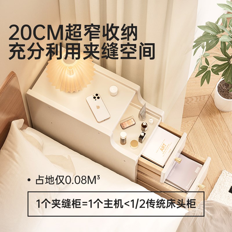 实木超窄床头柜小型家用卧室迷你床边置物架收纳柜20cm极窄夹缝柜