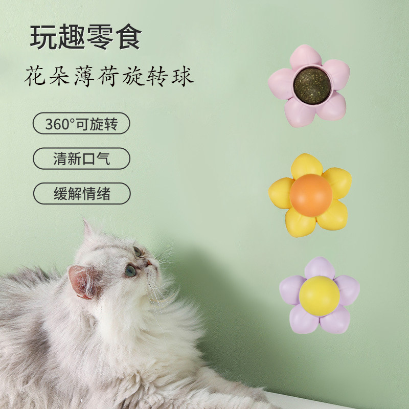 猫薄荷可食用猫零食磨牙洁齿自嗨逗猫宠物猫咪玩具花朵舔舔乐