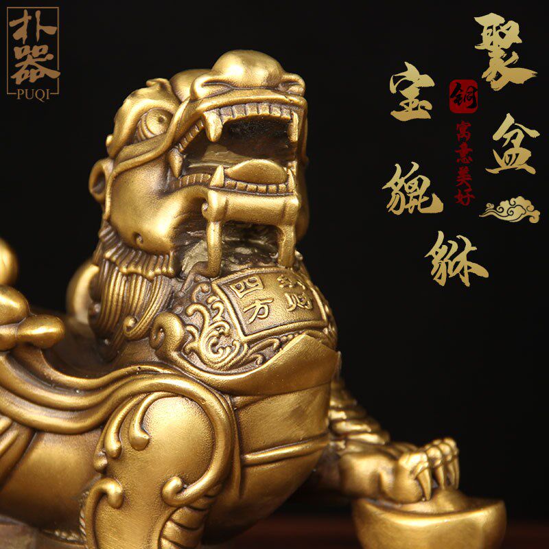 铜聚宝盆貔貅摆件 铜貔貅摆件 铜元宝貔貅摆件铜钱貔貅摆件