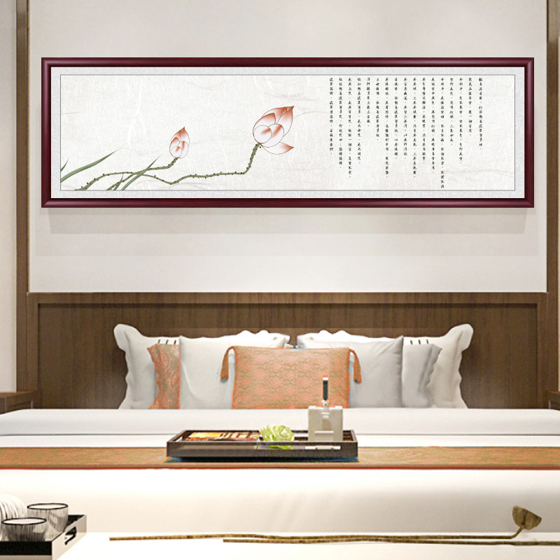 般若波罗蜜多心经字画中式荷花客厅装饰画书房卧室挂画背景墙壁画