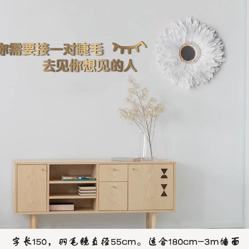 美甲美睫店墙贴创意文字装饰形象墙你需要一对睫毛去见你想见的人