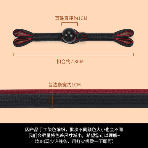 高档手工盘扣旗袍扣子女衣服辅料配件中式一字扣唐装复古装饰纽扣