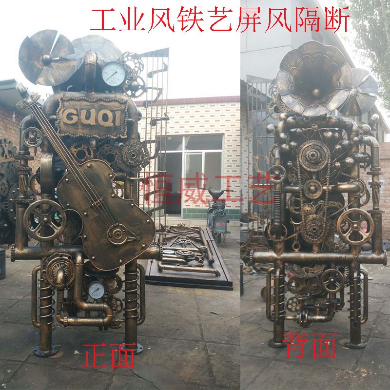 复古机械工业风铁艺落地装饰品纯手工壁饰背景墙怀旧屏风隔断摆件