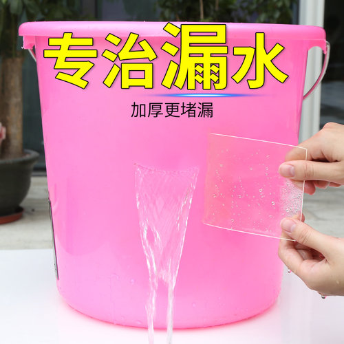 防水密封胶鱼缸漏水透明玻璃阳光房裂缝贴补漏强力胶带水管修补贴