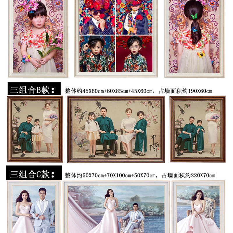 照相馆结婚纱照片放大相框挂墙加洗全家福做成客厅组合冲洗尺寸24