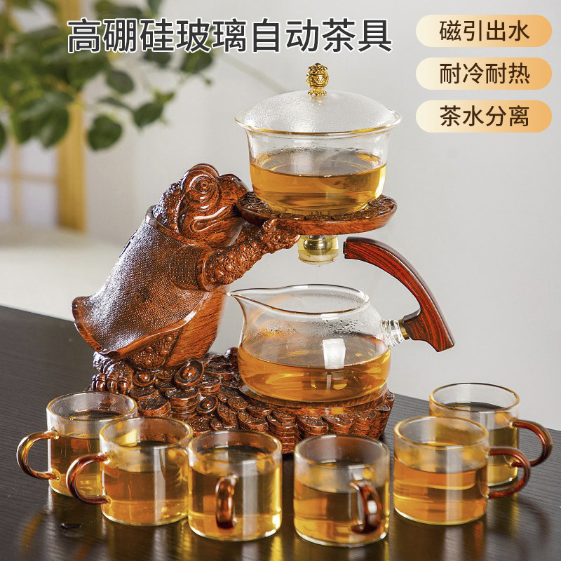 懒人功夫泡茶神器玻璃防烫茶具茶壶套装简约家用磁吸感应自动出水