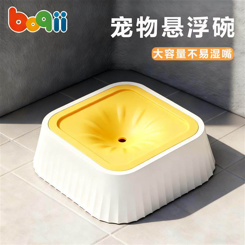 防溅狗碗打翻不湿宠物水碗悬浮饮水器狗狗猫咪喝水水盆漂浮水碗DD