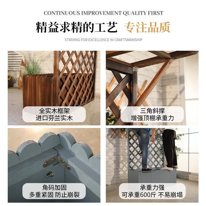 户外防腐木花箱庭院隔断网格栅栏花园阳台护栏花架露台围栏爬藤架