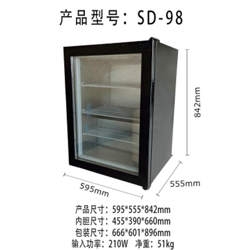 商用冰淇淋展示冰柜 立式玻璃门冷冻柜 小型台式冰淇淋柜
