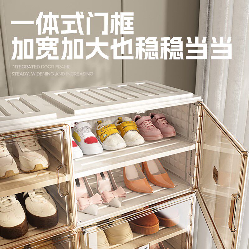 蚂蚁盒子免安装可折叠加大加宽鞋柜入户鞋架储物箱透明防尘收纳柜