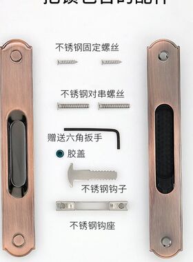 老式90型铝合金门窗钩锁断桥铝推拉门锁扣窗勾锁不锈钢条形双面锁