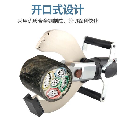 电动电缆剪开口式液压便携式线缆钳P120C/135C分体式断线剪线钳