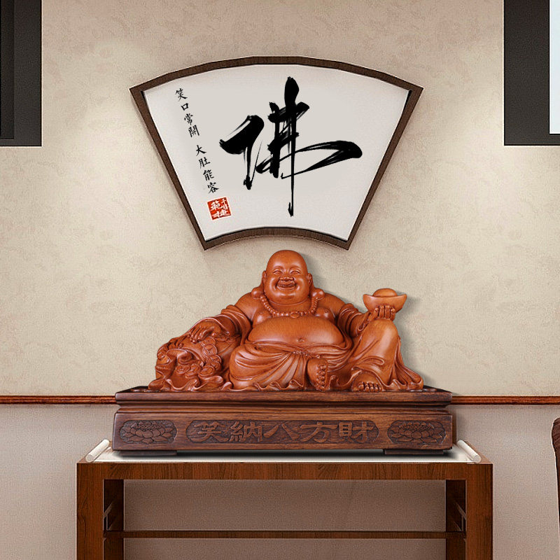 笑纳八方财弥勒佛摆件客厅招财家居装饰品笑佛大肚佛开业礼品