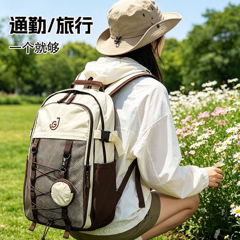 户外轻便双肩包超轻量化防水通勤旅行背包女士休闲旅游徒步登山包