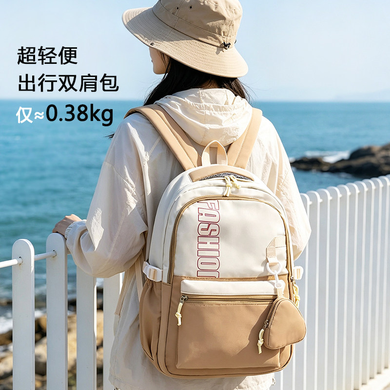外出旅游轻便双肩包高级感小众轻便户外轻量化徒步女士小背包定制