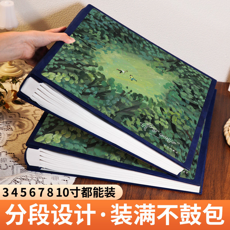 情侣相册本大容量插页式6寸纪念册回忆5寸7寸8寸混装过塑影集相簿