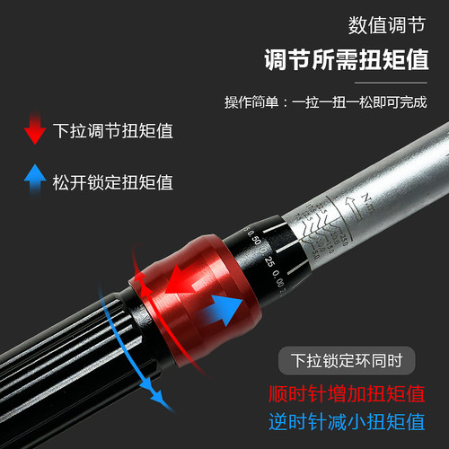 高精度预置式力矩扭矩公斤火花塞汽车轮胎汽修可调式扭力扳手