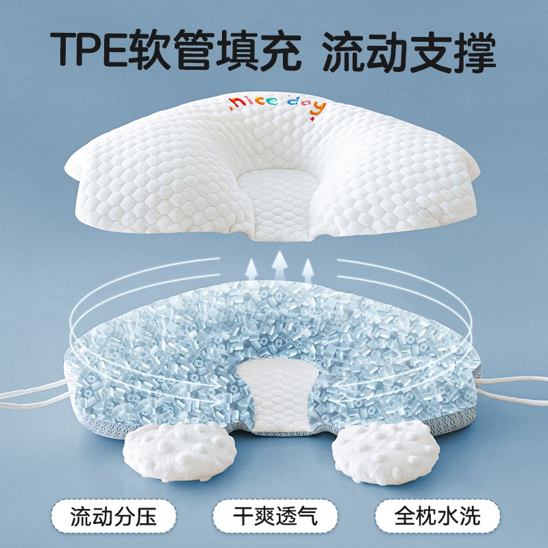 婴儿安抚定型枕宝宝矫正头型防偏头云朵枕幼儿防惊跳睡觉安全神器