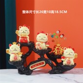 小可爱招财猫桌面摆件饰品开业送礼办公桌收银台室内装 饰组合礼物