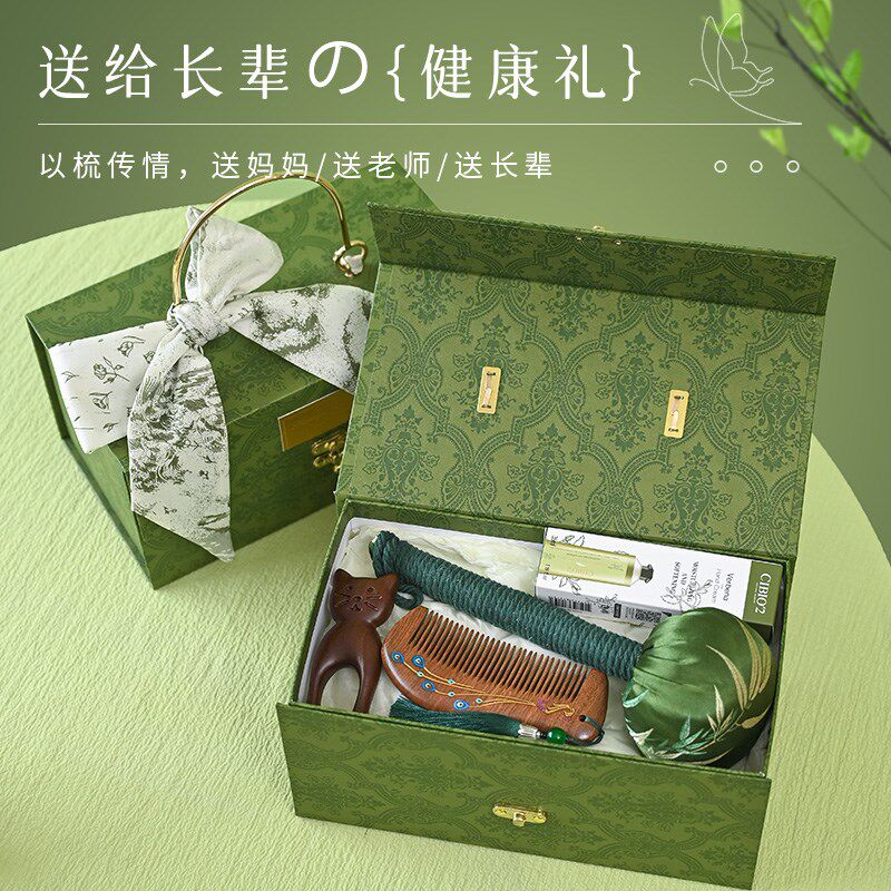 员工伴手礼教师节礼物艾草养生礼盒感谢老师按摩梳礼品送师恩难忘