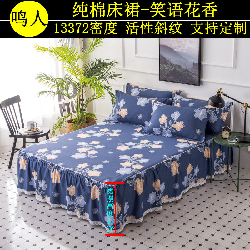 全棉床裙式床套单件1.8m三件套床罩纯棉防滑防尘荷叶边欧式床盖