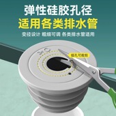 下水管道防臭封圈厨房洗衣机矽胶塞5075排水管堵口器防返臭神器