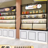 网红炒货柜散装 干果零食糖果坚果展示柜弧形中岛柜栗子柜超市货架
