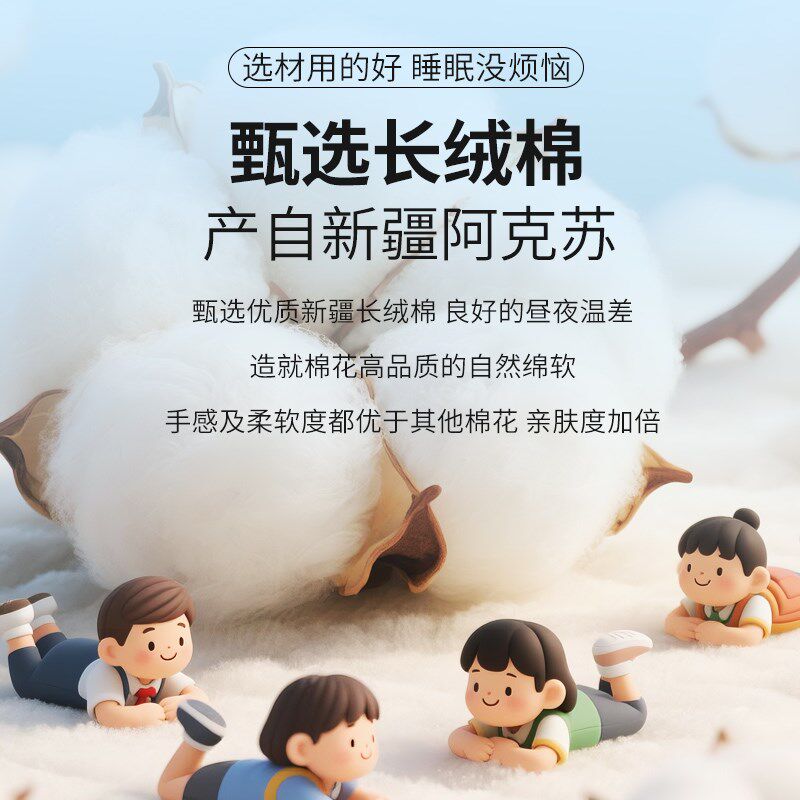 床垫90x190凉席单人冬夏专用学生宿舍住校两用棉软垫家用双面硬质
