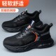 子老保防砸防刺穿钢头夏季 士工作工地鞋 超轻便透气绝缘 男款 劳保鞋