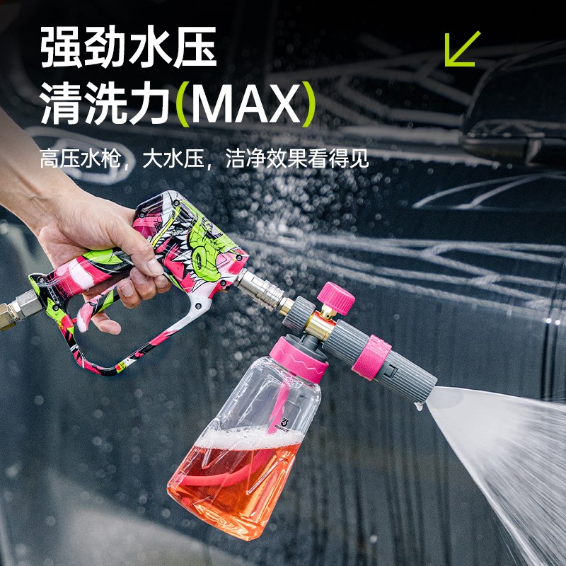 绿龙涂鸦精护短枪柄高压洗车机快插水枪枪杆家用清洗机配件工具