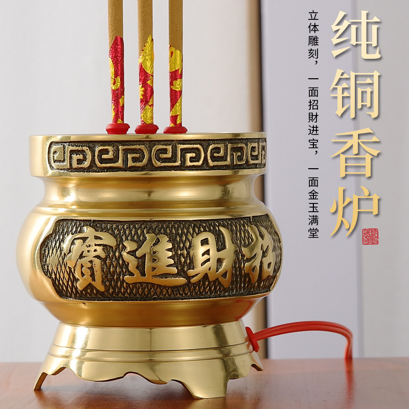 电子香炉纯铜供佛家用室内铜香炉供佛插电电香炉供奉财神蜡烛灯