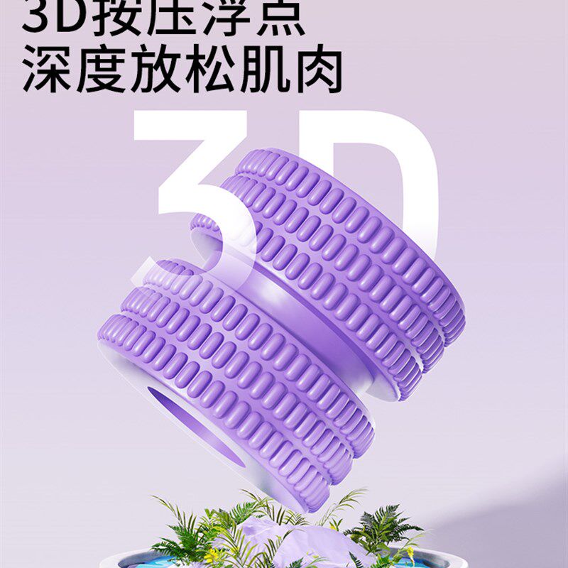 老年人腿部肌肉放松小腿经络疏通神器九轮环形夹腿滚轮按摩器滚轴