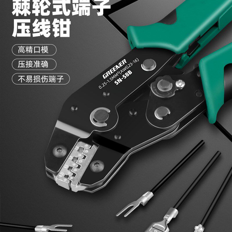 绿林剥线钳网线钳水晶头多功能自动压接钳冷压端子压线钳电工专用