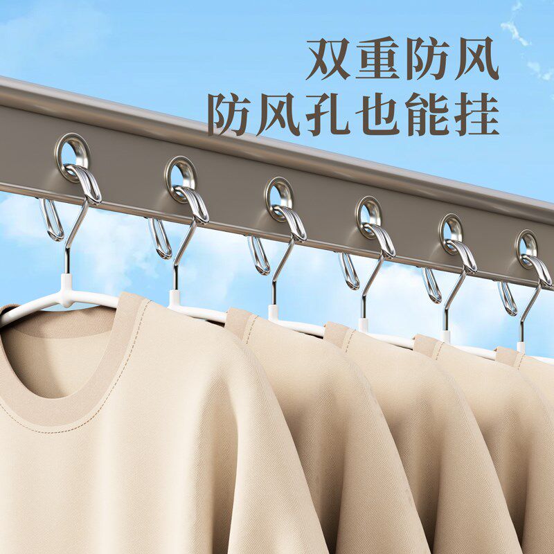 顺艺防风衣架自动卡扣固定户外晾衣防掉落阳台宿舍自动防风扣衣架