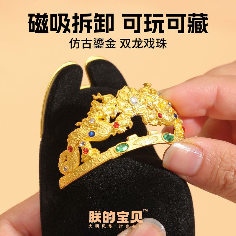 明十三陵博物馆明神宗乌纱翼善冠冰箱贴万历皇冠创意纪念收藏磁吸