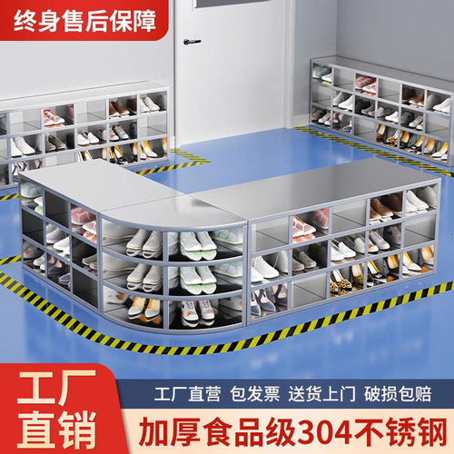 不锈钢食品厂带锁多门更鞋凳