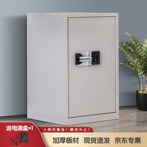 加厚铁皮保密防盗智能资料柜