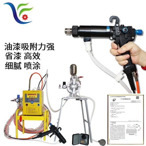 东莞现货手持静电喷漆枪