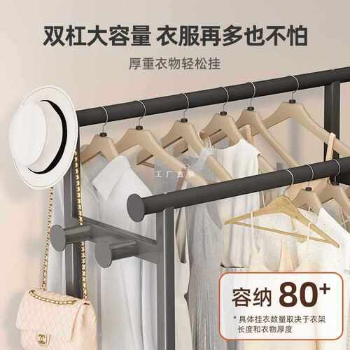 双杆落地可移动金属衣帽架
