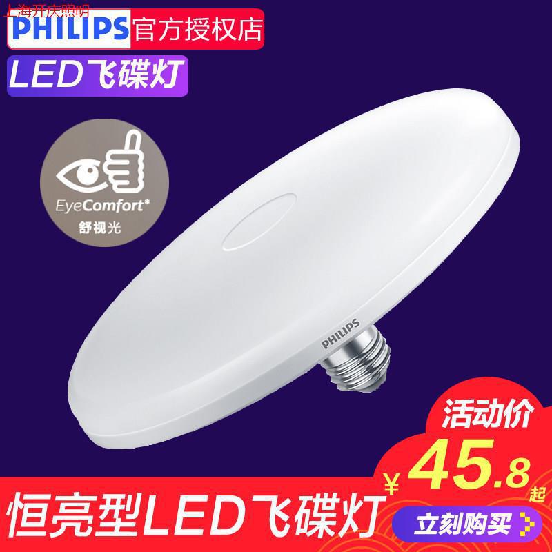 LED飞碟灯泡E27螺口节能灯24W超亮暖光白光6500K3000K图片
