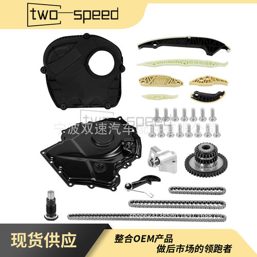 适用EA888正时链条套件BR06H1095