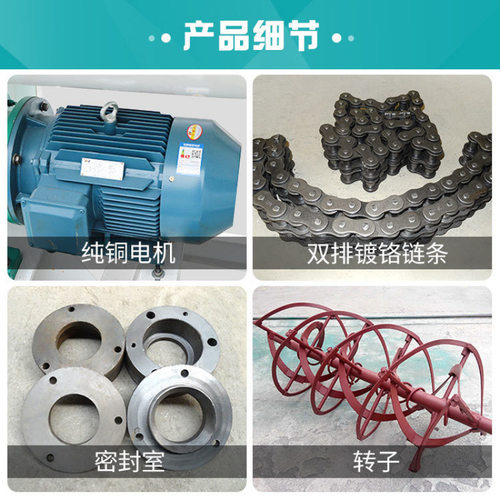恒富机械单轴双螺旋混合机
