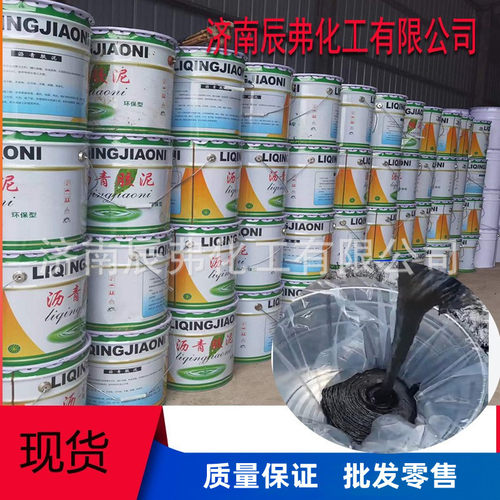 现货免熬灌缝防水沥青胶泥