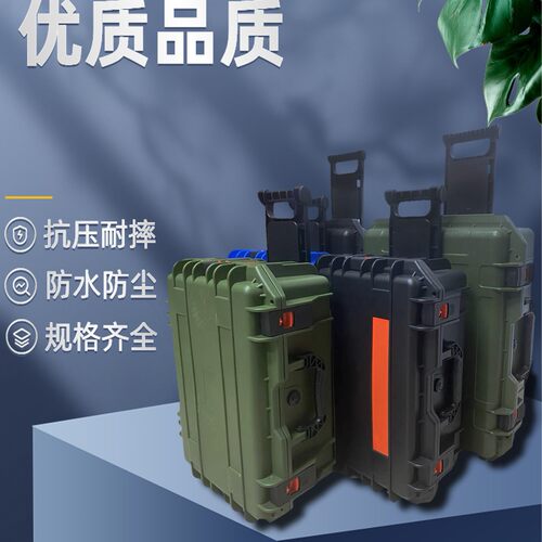 厂家批发工具箱拉杆式储物收纳盒家用套装电工五金工具塑料收纳箱