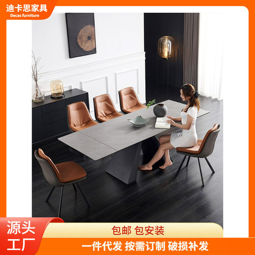 拉伸岩板餐桌长方形现代简约家用饭桌意式小户型餐桌椅可伸缩折叠