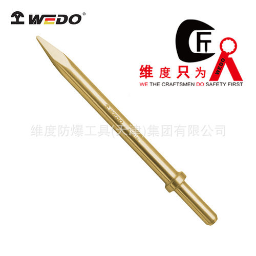 WEDO维度工具防爆无火花钻头