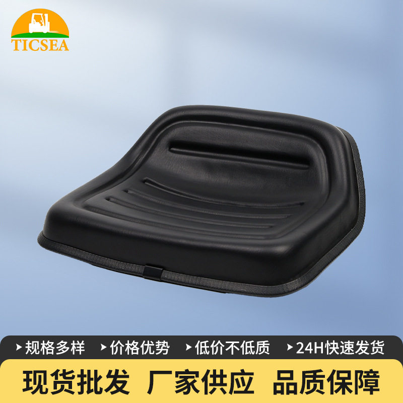 园林农机机械通用座椅马车户外通用pvc一体发泡厂家直销增高透气