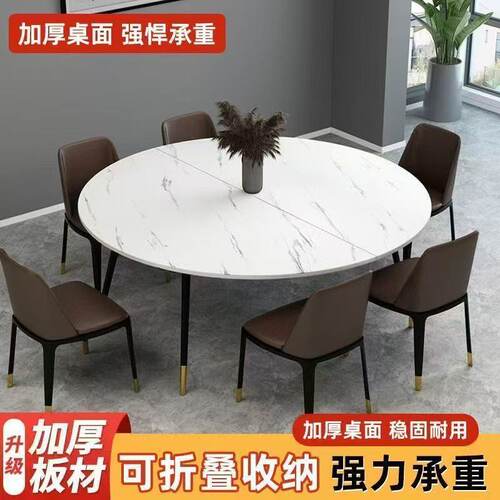可折叠圆桌餐桌酒席桌面扩大