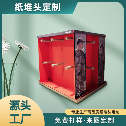 瓦楞纸堆头 彩色四面板纸堆头 超市促销落地纸 商场便利店纸堆头