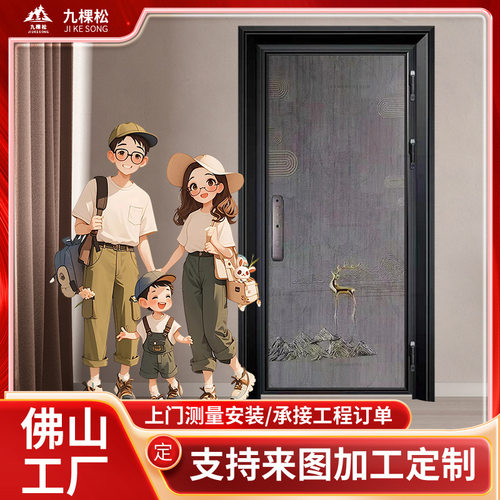 304不锈钢入户门智能防盗门家用韩式门不锈钢农村自建房大门批发